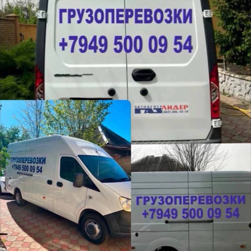 Фото объявления 1