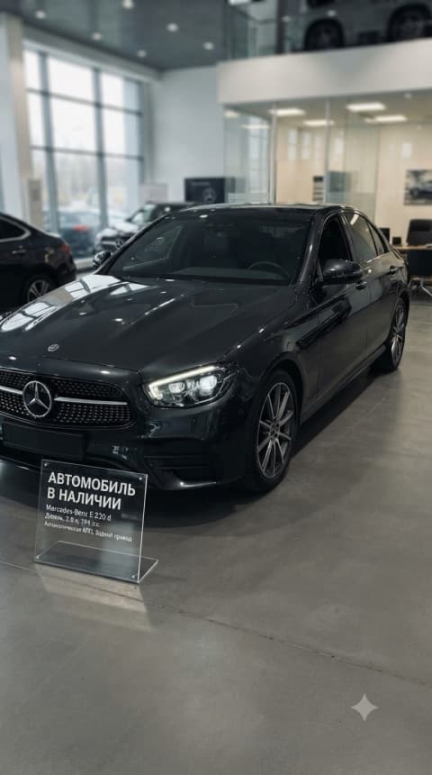 Продажа Mercedes-Benz E-Class 220 2019 года в Москве