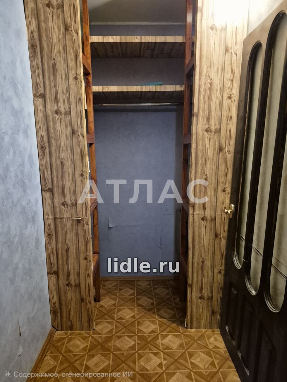 Фото объявления 8