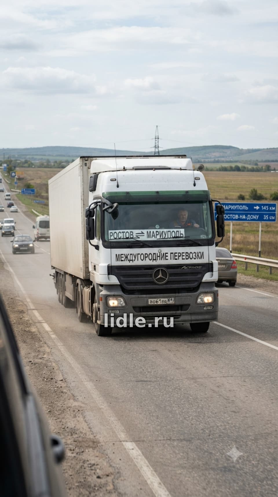 Фото объявления 1