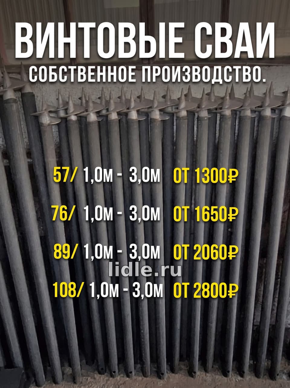 Фото объявления 5