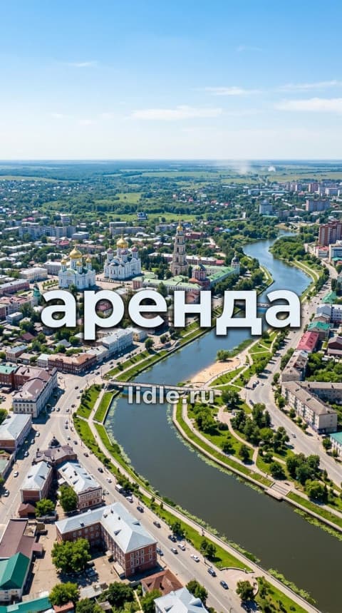Аренда дома в Тамбове, Крутые Выселки: 150 м2, 4