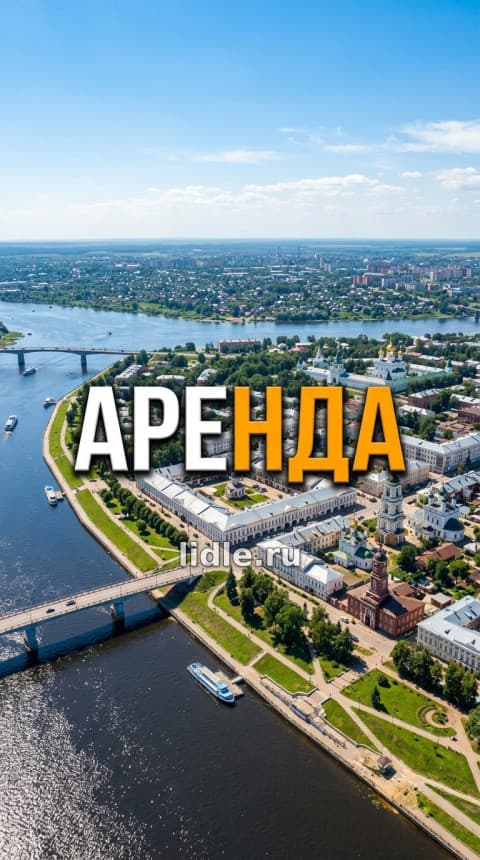 Аренда гаража в Костроме, улица Никитская. Гараж