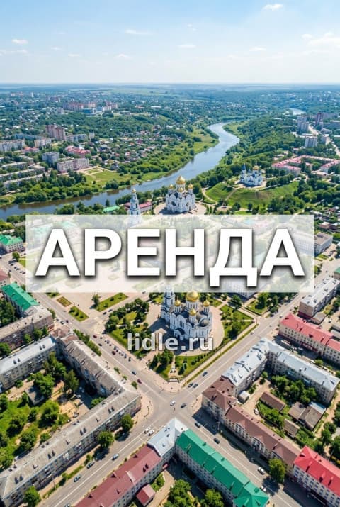 Аренда дома в Брянске, ул. Берёзовая: 150 кв.м